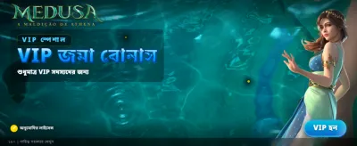 সেরা স্লট গেমের অভিজ্ঞতা